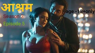 Aashram 3 episode 5 Age18only OTT wep series special episode [upl. by Schultz]