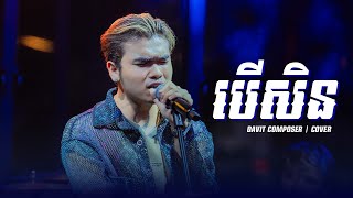 បើសិន  Davit Composer  Live Band Cover [upl. by Leith]