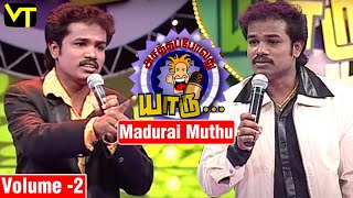 Madurai Muthu  Best Stand Up Comedy  T Rajendar  Vadivelu  Volume  2  Vision Time [upl. by Lladnik910]