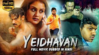 Yeidhavan  New Released South Indian Hindi Dubbed Movie 2024  Blockbuster Action Movie [upl. by Lambertson]