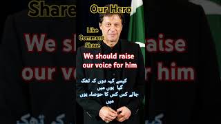 We need Leader like Imran Khan  Soz e pinhan [upl. by Odama]