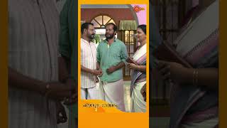 Kanyadanam  Shorts  Surya TV  MalayalamSerials SerialsOnSuryaTV [upl. by Annecorinne176]