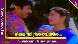 Vaasamulla Poovaa Song Video  Thondan  Justin Prabhakaran  Samuthirakani [upl. by Ainafetse]