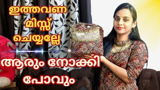 🔴🔴🔴ഈ Jewel Neck Collection മിസ്സ് ചെയ്യല്ലേ  Krazybeads onlineboutique By Akhila Savio shopnow [upl. by Elissa]