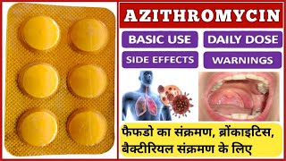 Azithromycin 250 mg tablet review in hindi  uses  dosage  side effects [upl. by Reham]