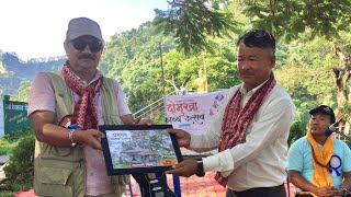 सताक्षी प्रेस क्लबको आयोजनामा दोमुखामा काब्य महोत्सव सम्पन्न।Domukha Jhapa NepalPoem Jhapa [upl. by Gillian]