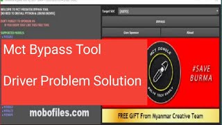 mct bypass tool  mct bypass tool error  mct bypass tool error solution  mct bypass tool problem [upl. by Krum]