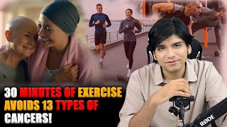 30 minutes of exercise avoids 13 types of cancers  Dr Affan Qaiser [upl. by Gasperoni]