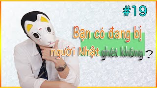 Aizuchi Một trong những mấu chốt quan trọng khi nói chuyện với người Nhật おかじokaji 19 [upl. by Nerine]