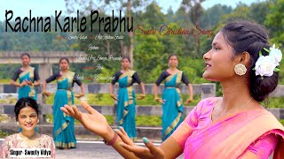 Rachna Karle Prabhu  sadri christian song  Sweety Vidya [upl. by Sidoeht]