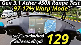 Ather 450X Range Test amp Seat Comfort  ഒറ്റ ചാർജിൽ 125 കിലോമീറ്റർ ഓടി 😊  പുതിയ സീറ്റ്‌ കൊള്ളാം👌🏻 [upl. by Andee]