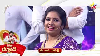 Puneetha Acharya  Ismart Jodi  Star Suvarna [upl. by Tannenwald]