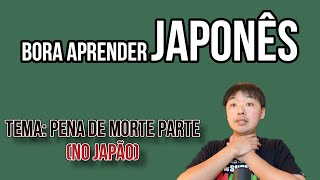 Aprender japonês com o tema quotPena de morte do Japãoquot [upl. by Hanaj]