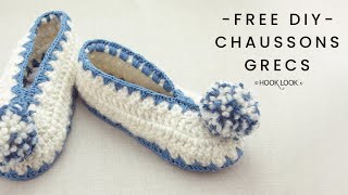 Chaussons grecs au crochet [upl. by Solram]