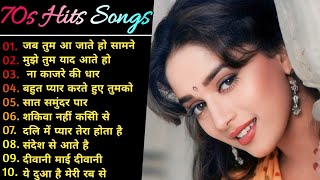 70s 90s Superhit Songs 💘  Old Superhit Songs ❤️  Top 10 Old Songs  Non Stop Hindi Songs 💘💕 [upl. by Files]