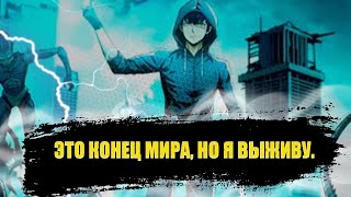 Его сестру убили  но он получил силу чтобы отомстить и жить дальше [upl. by Llevart139]