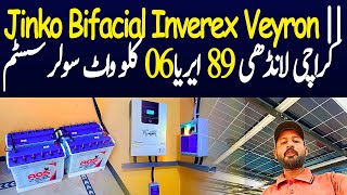 Karachi Landhi 89 Area 06 KW Solar System  Jinko Bifacial 08 Solar Panels Inverex Veyron 06 KW [upl. by Butterworth]