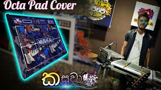 Pipenawalu Mal  පිපෙනවාලු මල්  Octapad Cover [upl. by Einolem541]