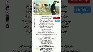 Khaleja moviesada Siva song lyricssonymusicsouthvevo sony sonymusicindia [upl. by Ahseram]