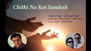 Chitthi Na Koi Sandesh Song [upl. by Derfiniw]