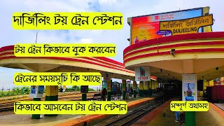 Darjeeling Toy Train Station  How to Book Darjeeling Toy Train Tickets  Toy Train Fare [upl. by Ellerey]