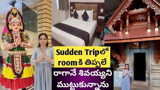 Sudden Trip అంటే accommodationకి తిప్పలేరాగానే శివయ్యని ముట్టుకున్నానుఅక్కడికీ ఇక్కడికీ సగం తేడా [upl. by Yroc]