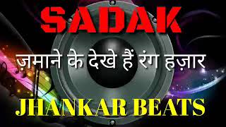 Zamane Ke Dekhe Hai Rang Hazaar Sadak Movie Jhankar Beats Remix song DJ Remix  instagram [upl. by Idoux]