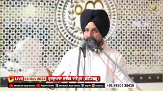 LIVE 14 Nov 2024  Raipur  Chhattisgarh  Bhai Sarbjit Singh Dhunda [upl. by Naresh333]