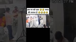 funny cyberpunkedit dancemusic comedy cyberpunkedgerunnersedit dancesong bhojpuri cyberp [upl. by Nolahp495]