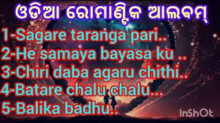 odia romantic album Sagare taranga pari babul supriyo hits heart touching music🎶 [upl. by Calderon]