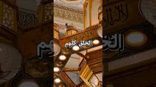 Qasida Burda Sharif Hafiz Tahir Qadri soothing naats slowed naat remix slowed [upl. by Arda]