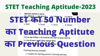 STET का 50 Number का Teaching Aptitude का Previous Year Question Solution।। STET Teaching arts [upl. by Odelet]