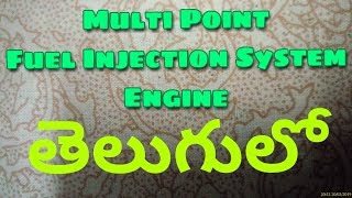 Multi Point Fuel Injection System  MPFI  in telugu Vamsi Bhavani Tutorials [upl. by Usanis]