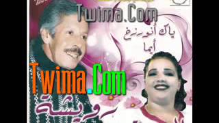 Mohamed Rouicha Et Hassania  anorez 2011flv [upl. by Lentha]