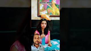 Badalte Mausam ka Flu varunbundela Coldflu PariandFlu Ytshorts shortfeed [upl. by Einafets]