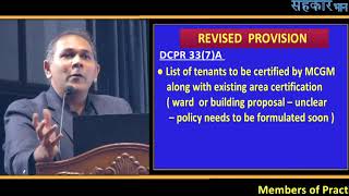 DCPR 337A amp B  Redevelopment of Clusters of buildings under Cluster Redevelopment [upl. by Ogirdor]