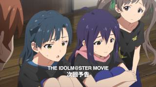 「THE IDOLMSTER MOVIE」劇場版次回予告 [upl. by Drofnelg793]