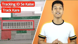 How To Track Courier DTDC Blue Dart  Tracking Id Se Kaise Track Kare  Track Online Order 🔥🔥 [upl. by Blank652]