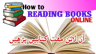 How to reading books online free  download PDF books online in free of cost  NewEasy Set [upl. by Ssitnerp]