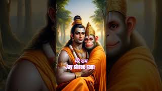 Shree ram janki bhite hai mere sineme [upl. by Oicapot]