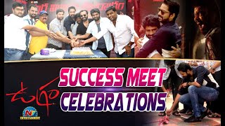 Ugram Movie Success Meet Celebrations  Allari Naresh  Ntv ENT [upl. by Johst]