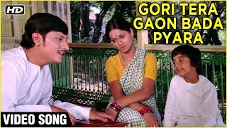 Gori Tera Gaon Bada Pyara Video Song  Chitchor  Amol Palekar Zarina Wahab K J Yesudas Songs [upl. by Artined]