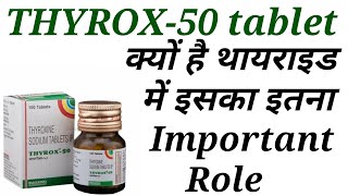 Thyrox 50 tablet uses in hindi [upl. by Slorac585]