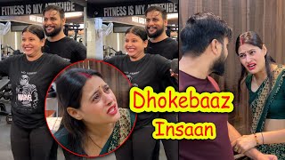 Cheating Prank On Bhabhi😱  By Vinay Thakur [upl. by Ralleigh728]