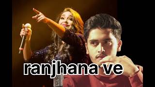 ranjhana ve soham Naik ampantara Mitra romantic song [upl. by Brooks]