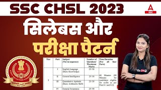 SSC CHSL Syllabus 2023  SSC CHSL Syllabus and Exam Pattern 2023 [upl. by Malinda]