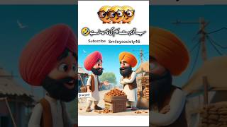 Pathan and sardar wali funny video [upl. by Eita]