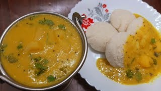 தஞ்சாவூர் கடப்பா Kumbakonam Kadappa in Tamil  Thanjavur Kadapa in Tamil  Kumbakonam Kadappa Recipe [upl. by Dlarrej]