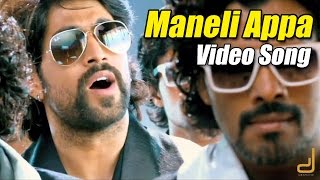 Gajakesari  Maneli Appa Full Video  feat Yash Amulya  V Harikrishna [upl. by Viradis659]