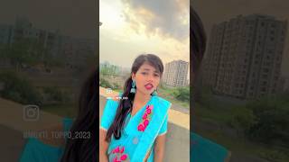 Toy ka karabay new Nagpuri reels video shortvideo nagpuri video shorts ￼ [upl. by Bjork]